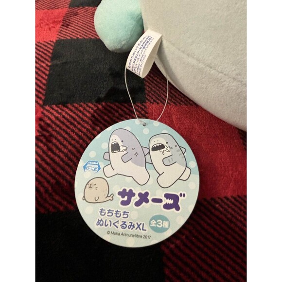 Samezu 14" Mochi Tiger Shark Toreba Plush XL Round 1 New with Tags Japan Import - Picture 4 of 5